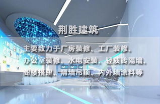 闵行厂房装修全包装修标准,怎么收费