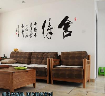 现代简约中式客厅装饰画 防水不褪色无框画 电视背景装饰效果图